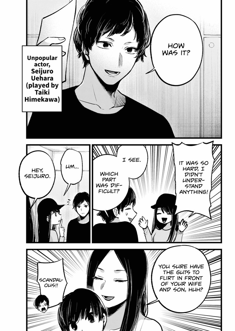 Chapter 139 Image(21)