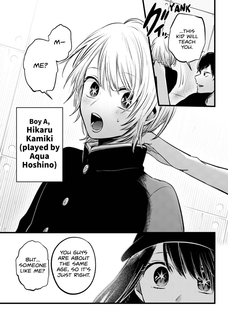 Chapter 139 Image(25)