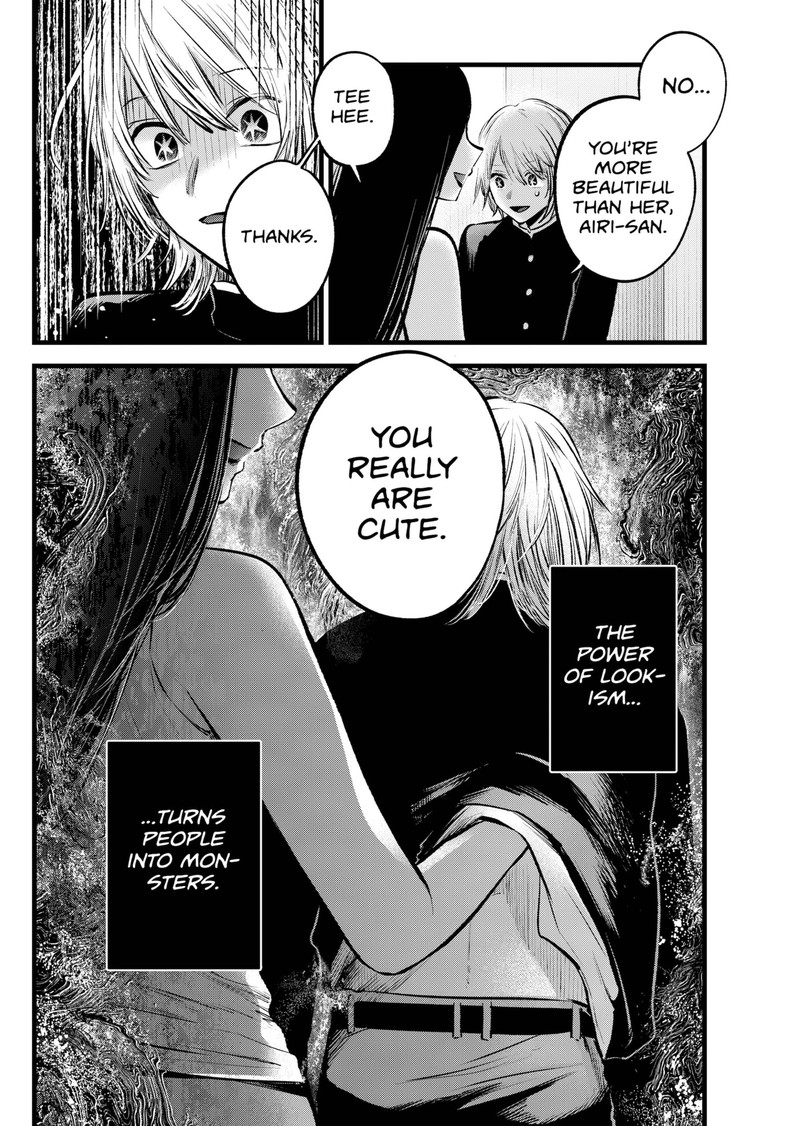 Chapter 139 Image(35)