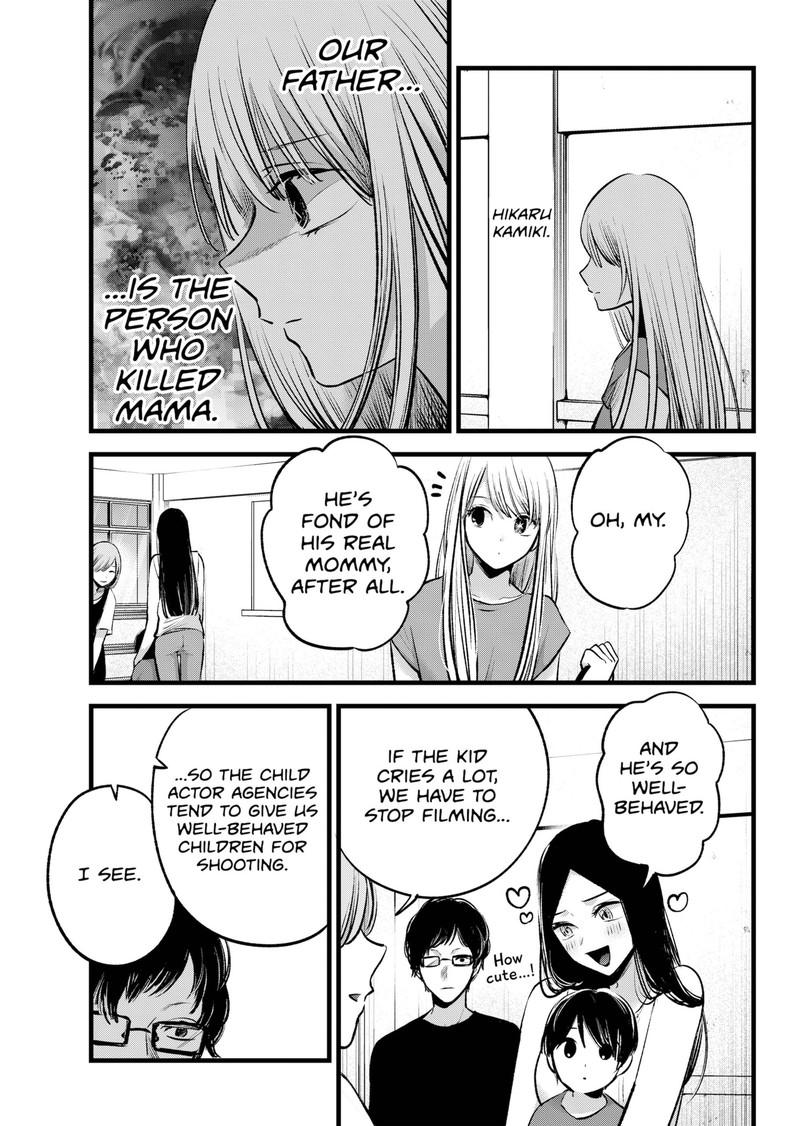 Chapter 139 Image(5)