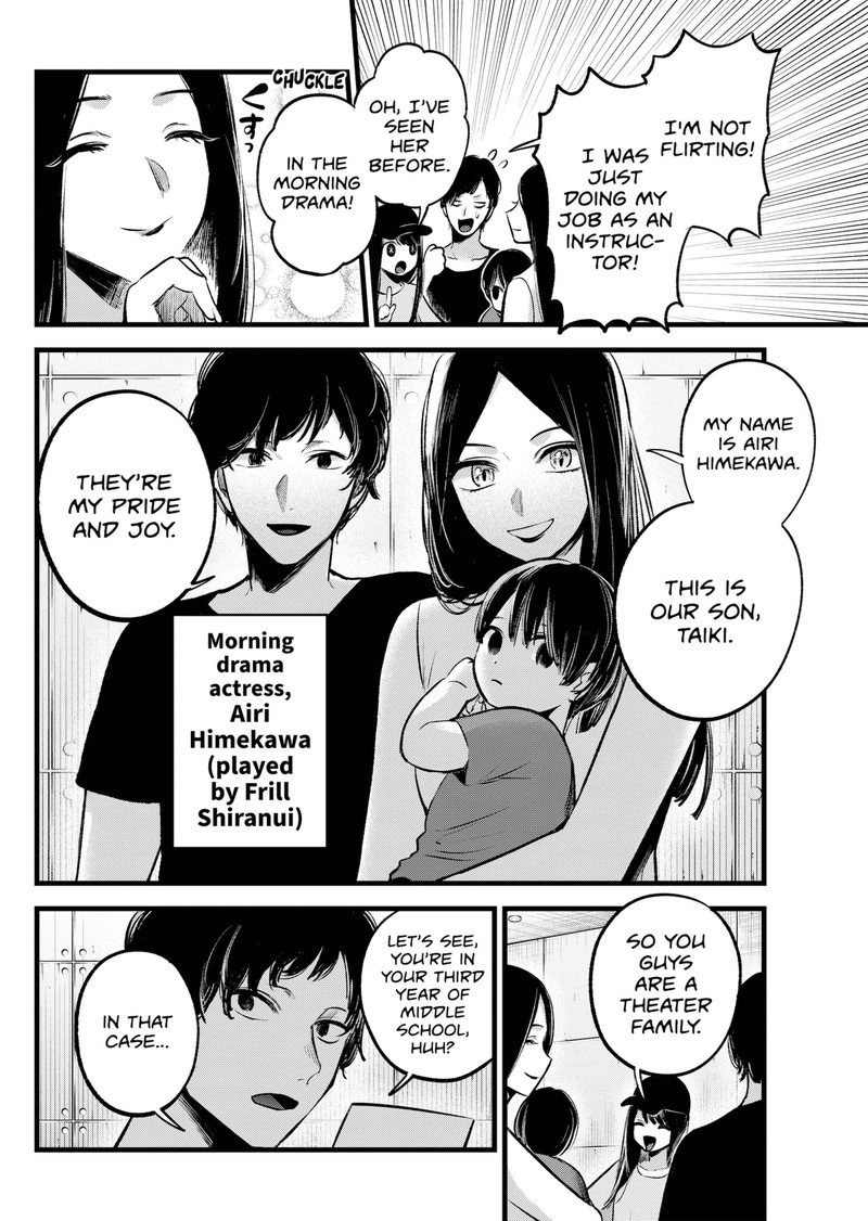 Chapter 139 Image(23)