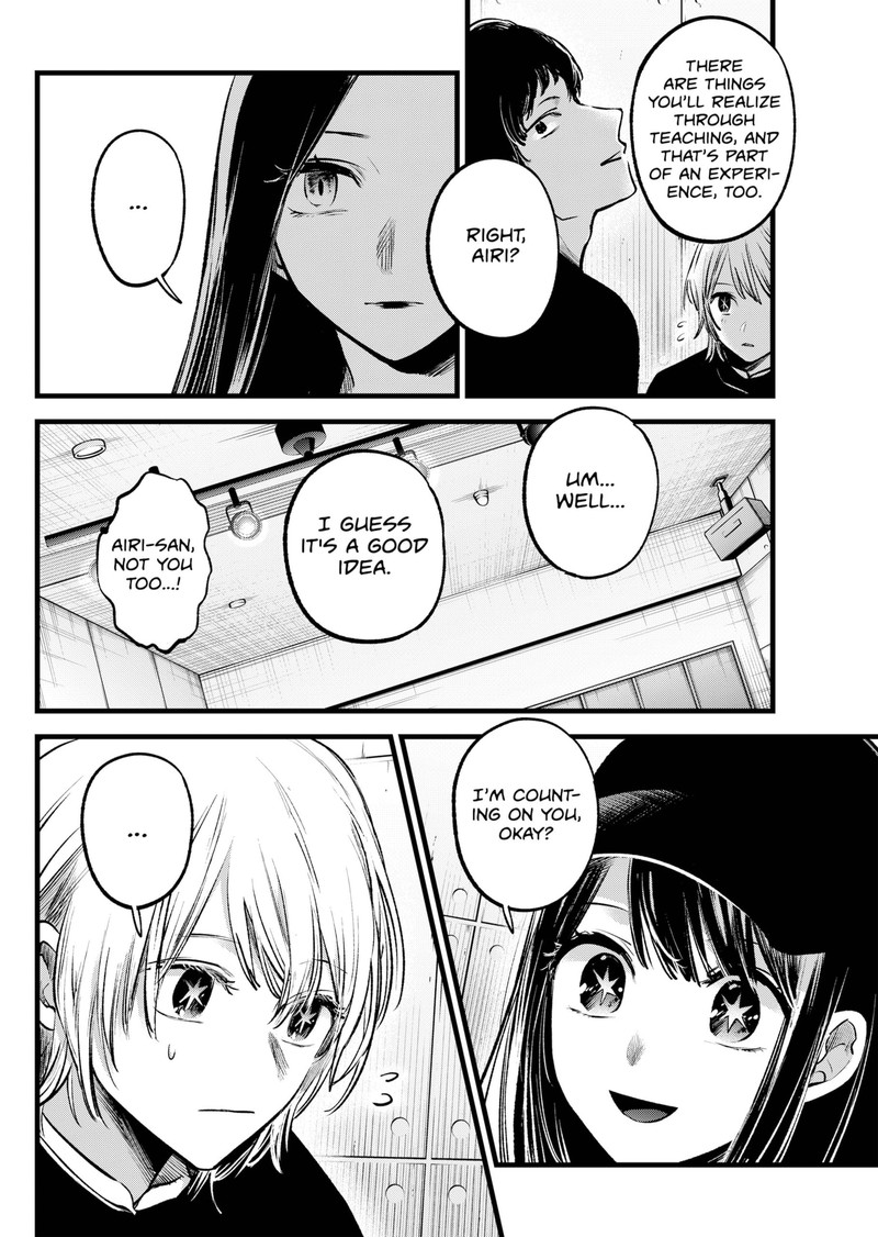Chapter 139 Image(27)