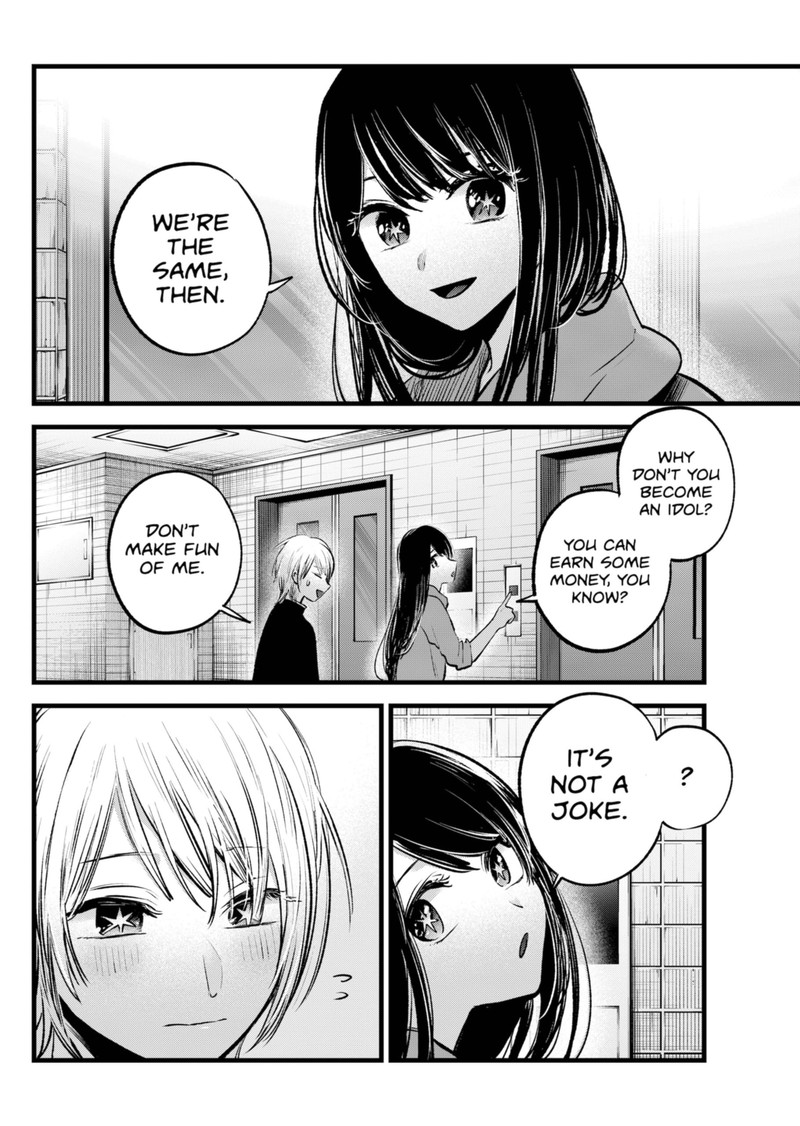 Chapter 140 Image(3)