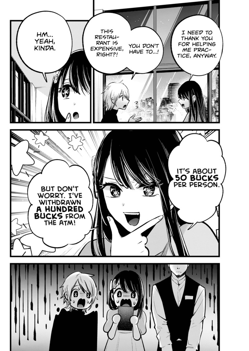 Chapter 140 Image(19)