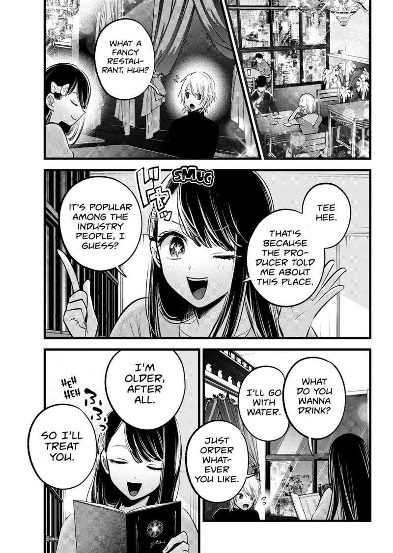 Chapter 140 Image(17)