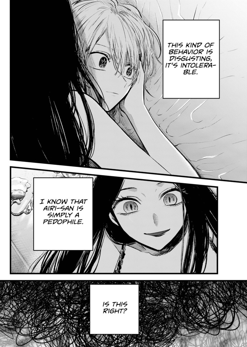 Chapter 140 Image(27)