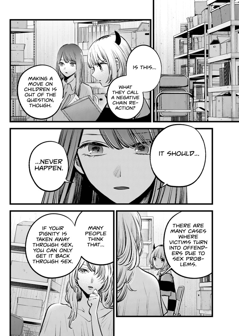 Chapter 141 Image(11)