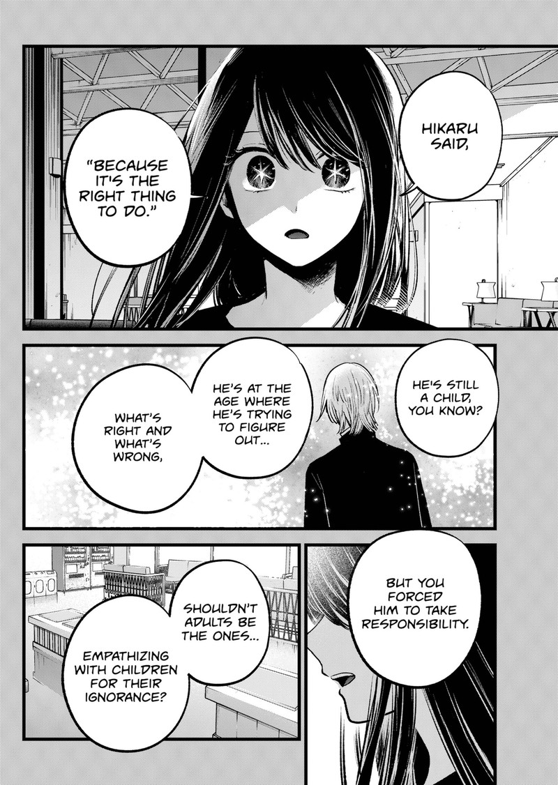 Chapter 141 Image(3)