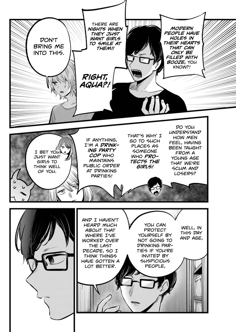 Chapter 141 Image(27)