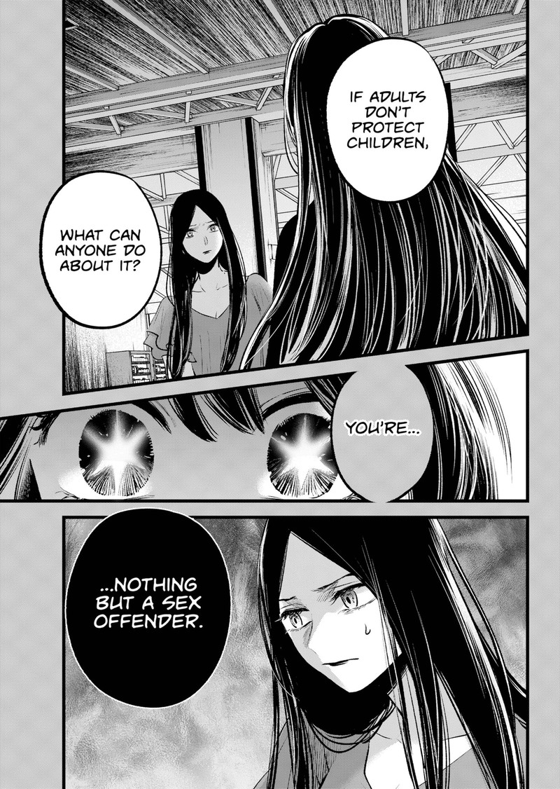 Chapter 141 Image(5)