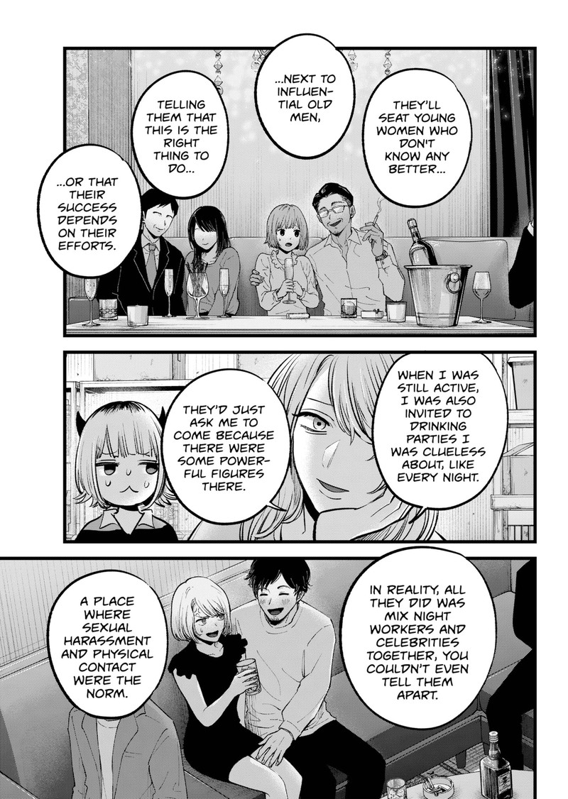 Chapter 141 Image(17)