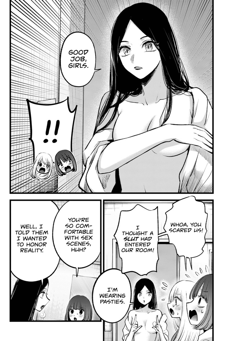 Chapter 141 Image(31)