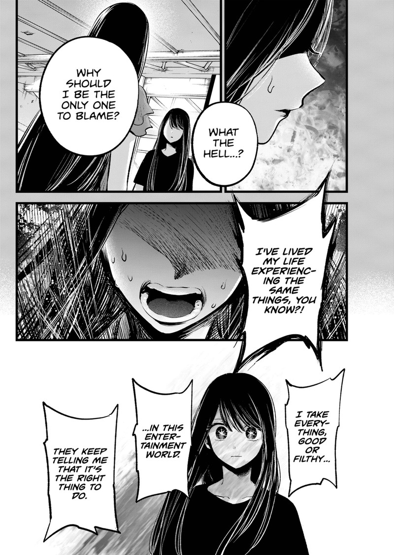 Chapter 141 Image(7)
