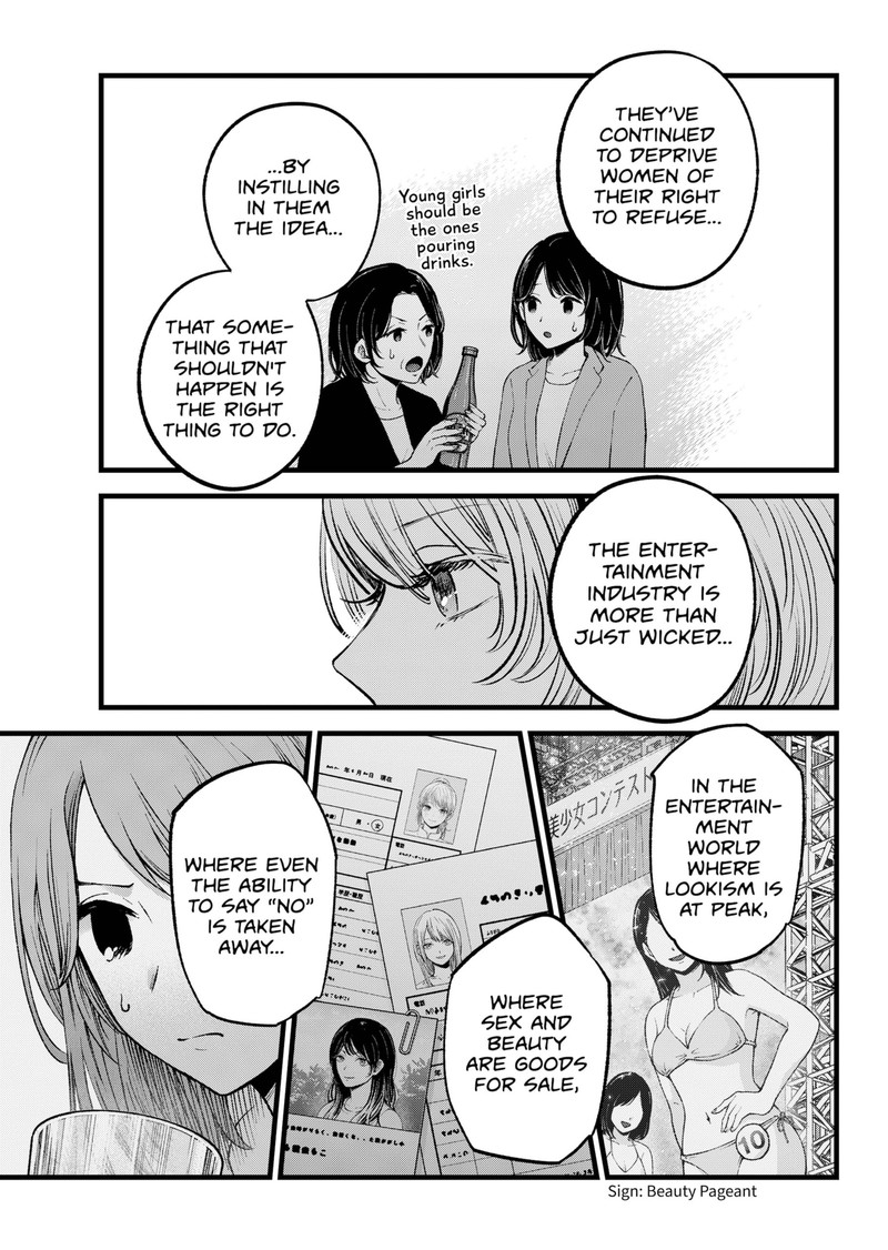 Chapter 141 Image(21)