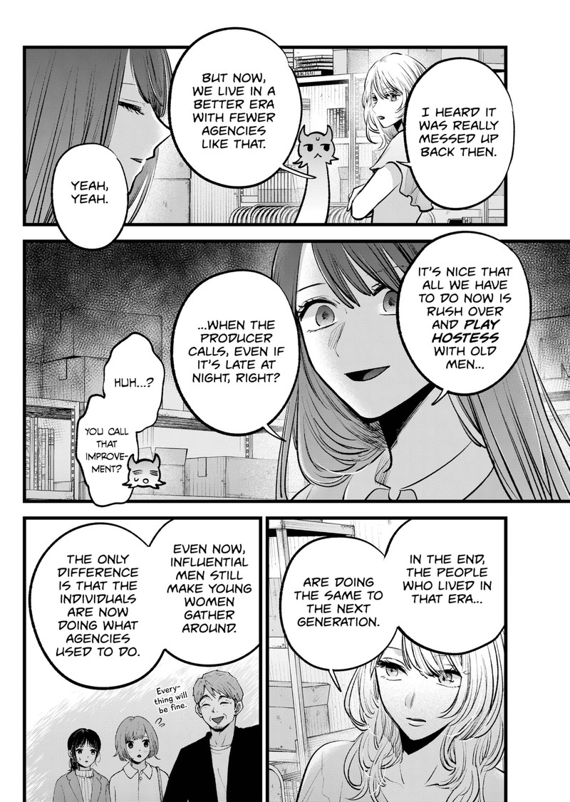 Chapter 141 Image(15)
