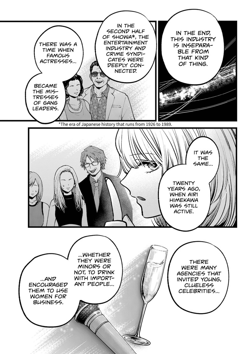 Chapter 141 Image(13)