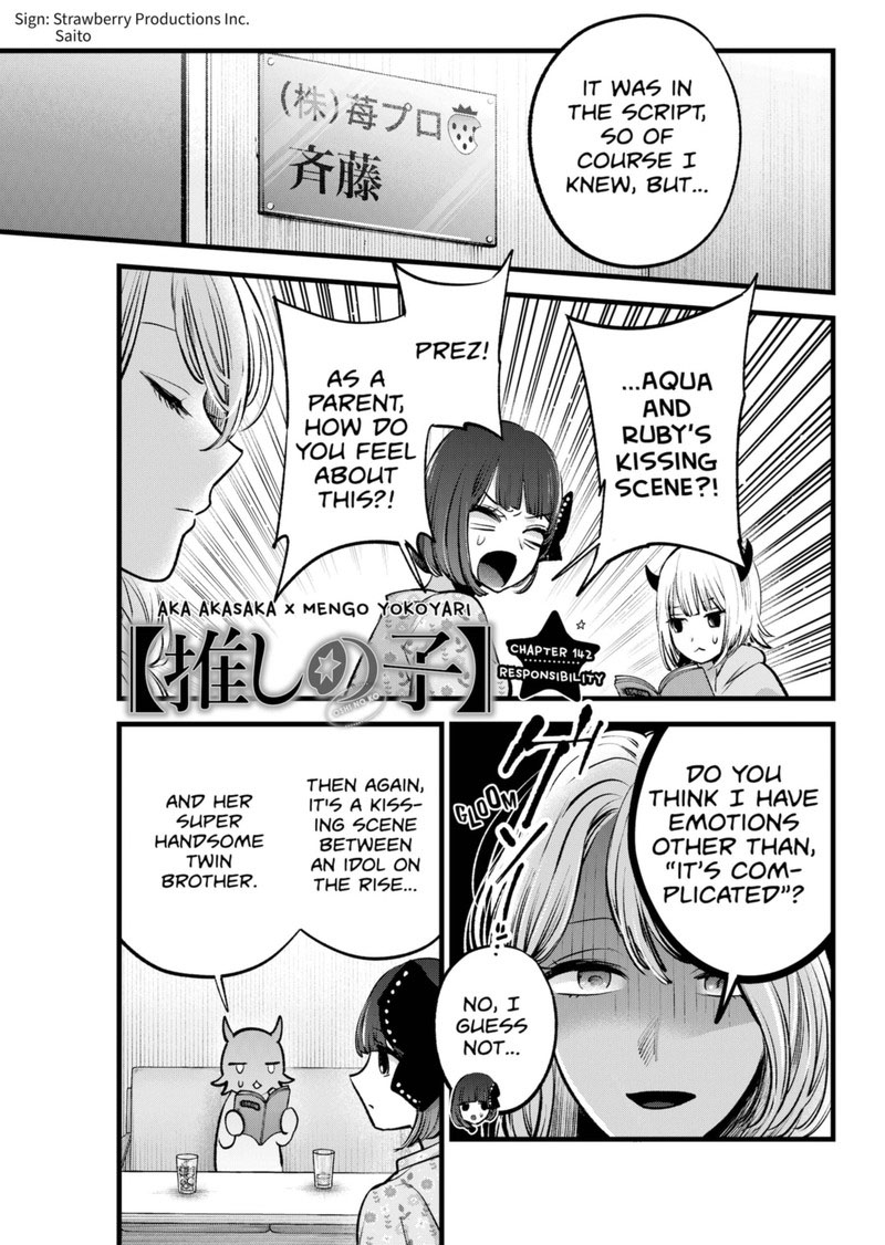 Chapter 142 Image(1)