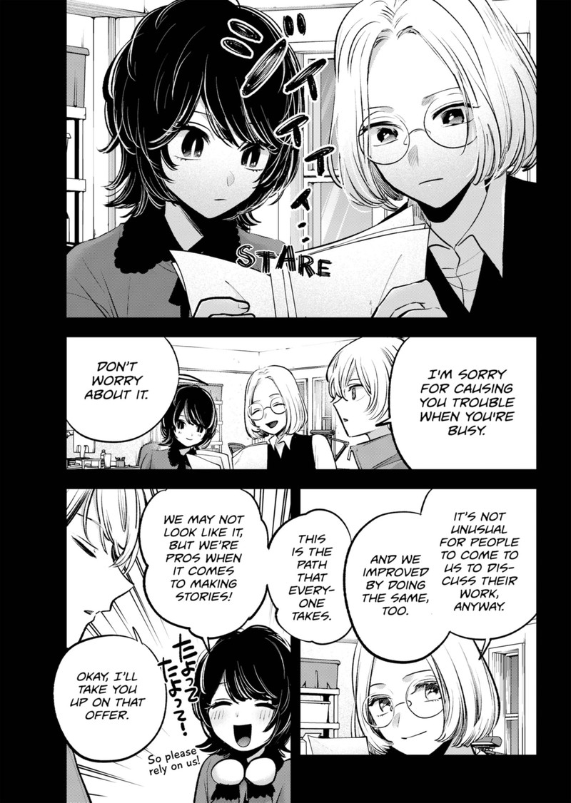 Chapter 142 Image(9)
