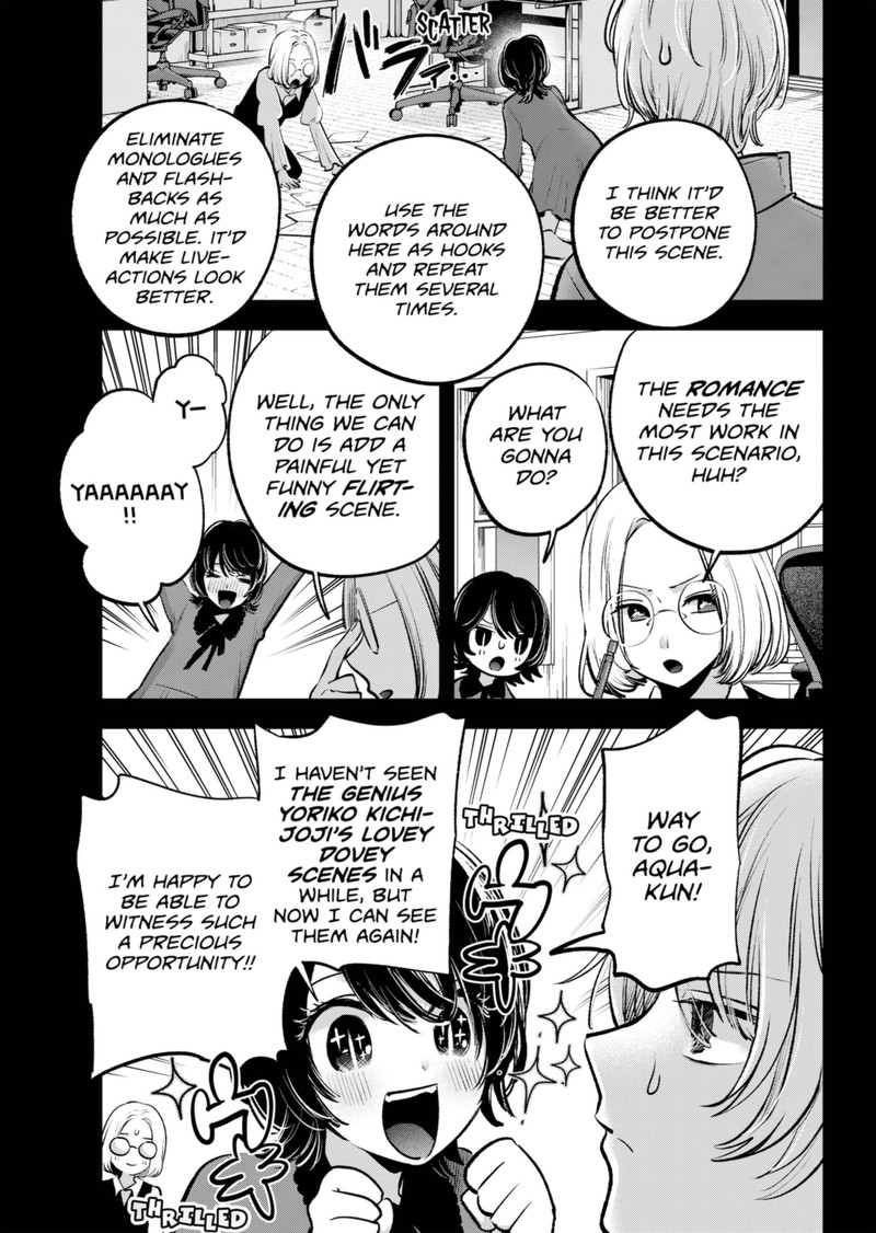 Chapter 142 Image(13)