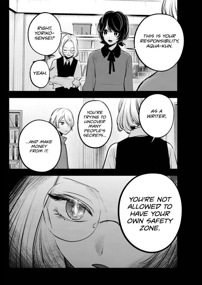 Chapter 142 Image(18)