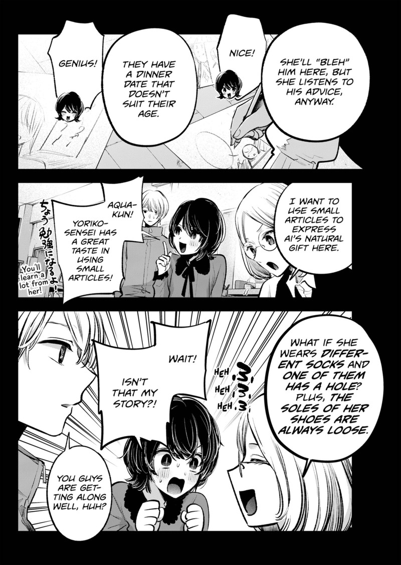 Chapter 142 Image(14)