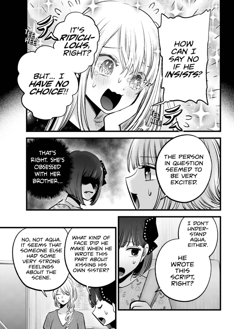 Chapter 142 Image(5)