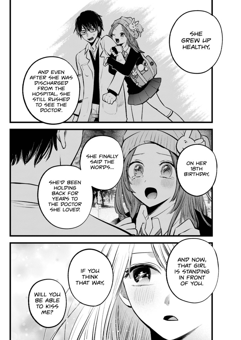 Chapter 142 Image(30)