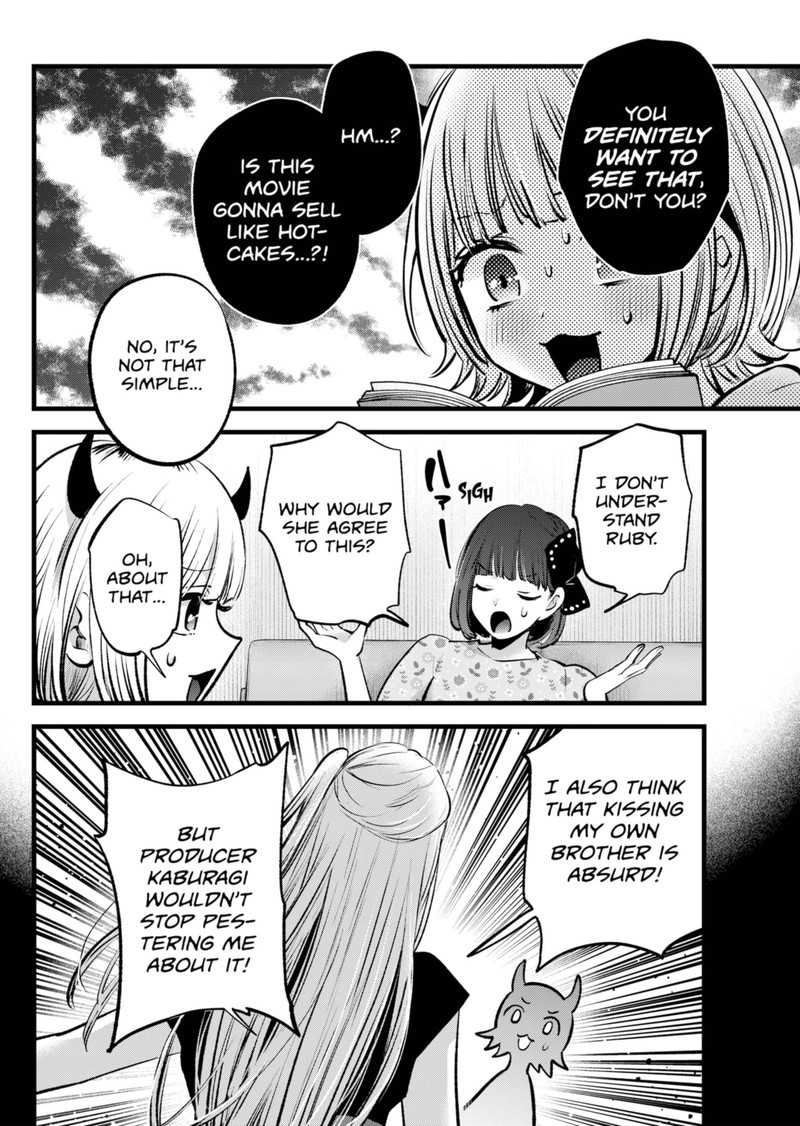 Chapter 142 Image(3)