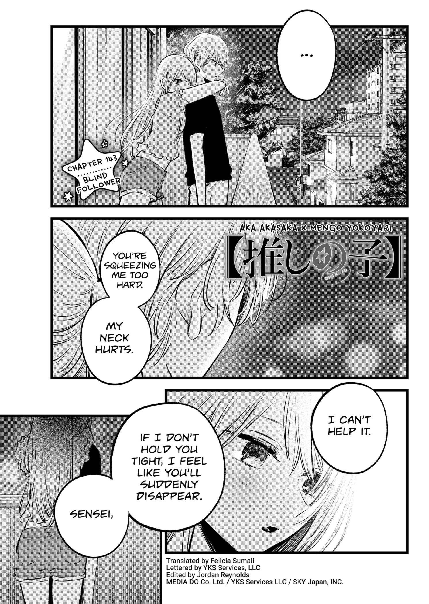 Chapter 143 Image(1)