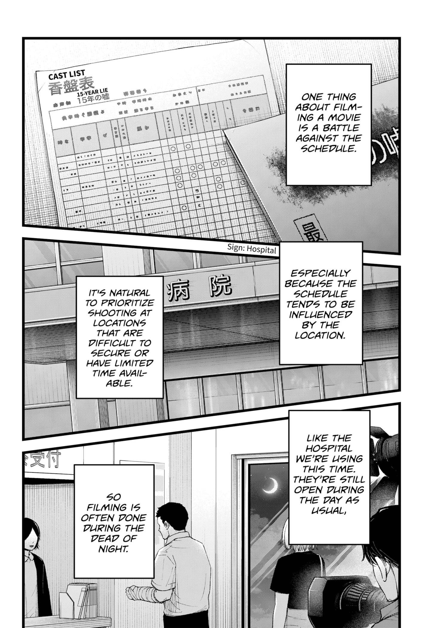 Chapter 144 Image(3)