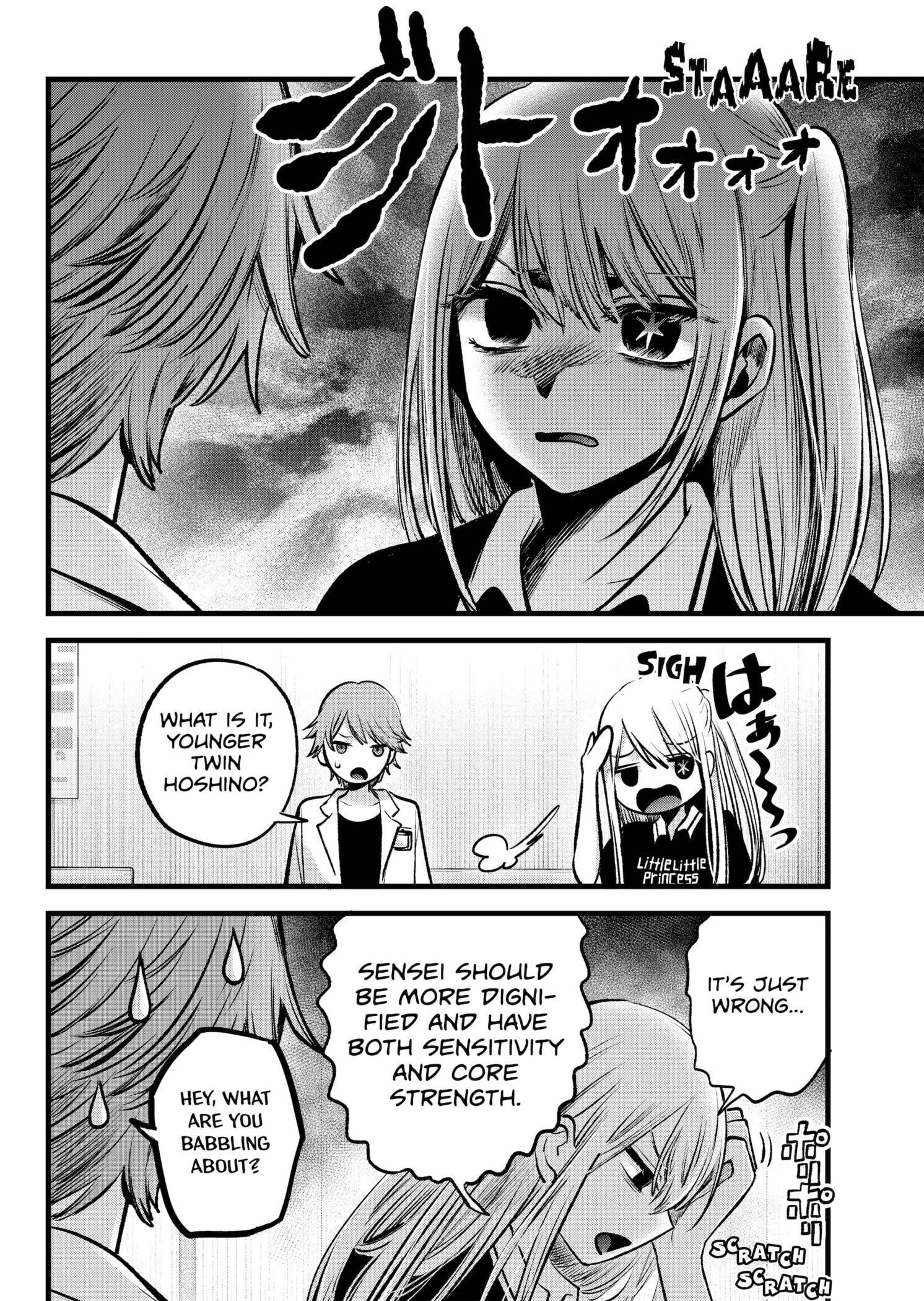 Chapter 144 Image(7)