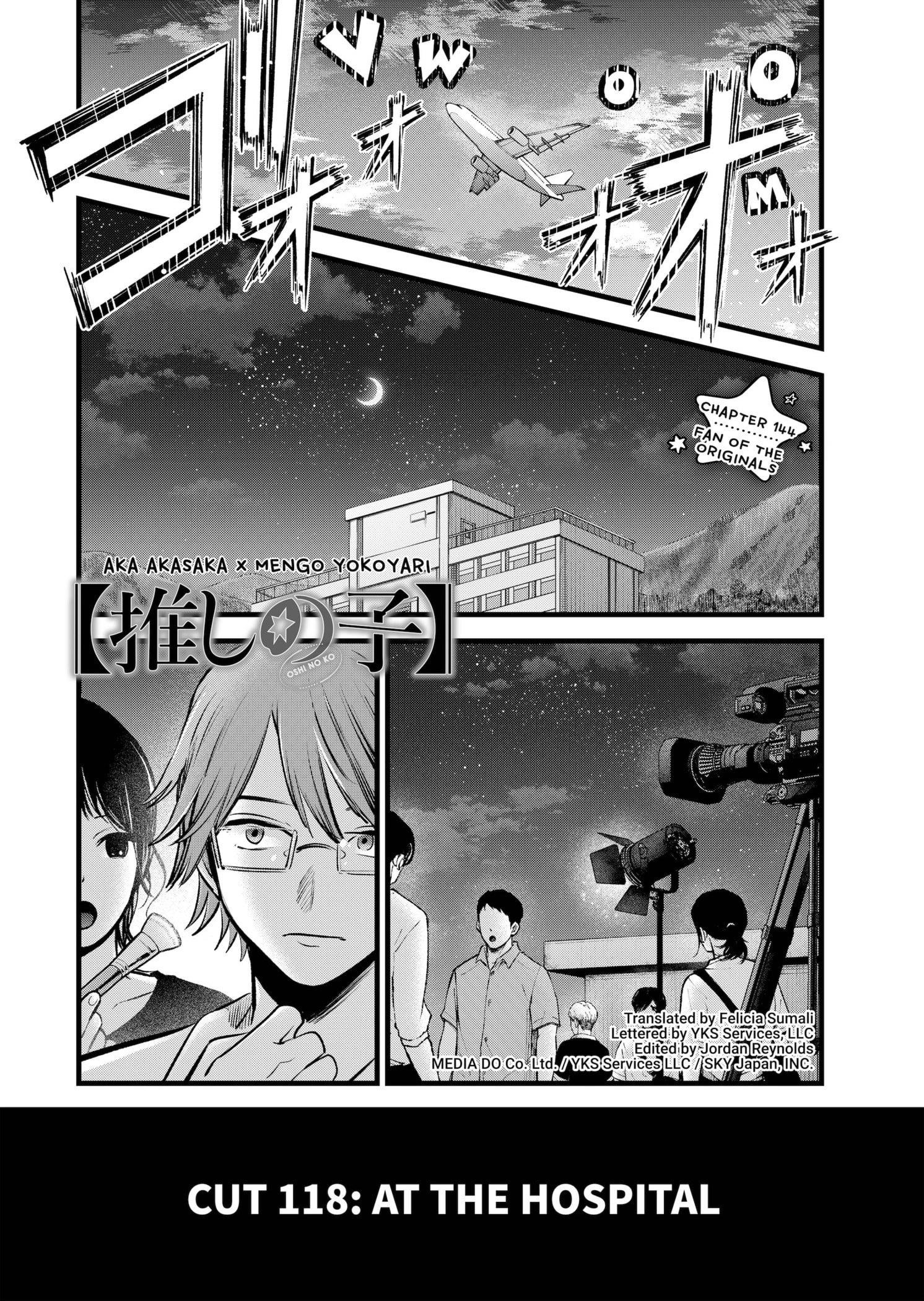Chapter 144 Image(1)