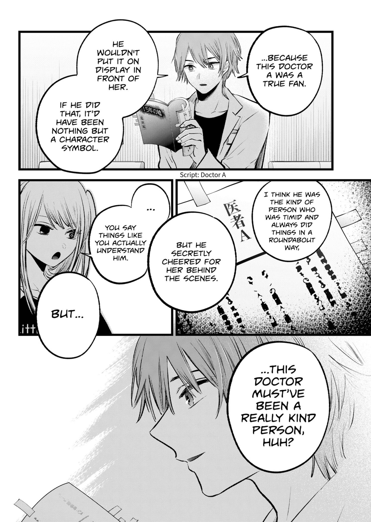 Chapter 144 Image(19)