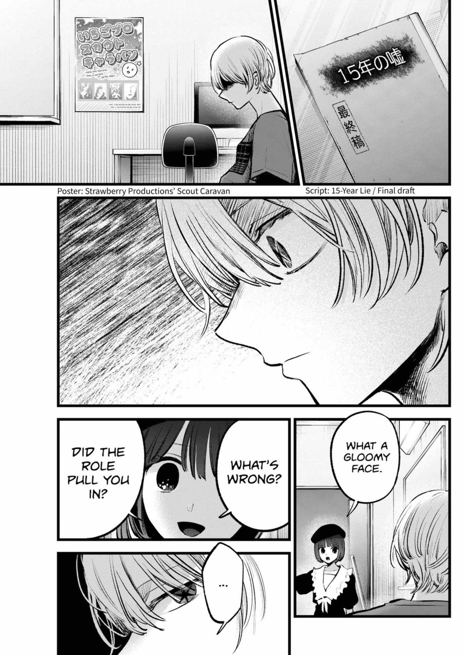 Chapter 146 Image(13)