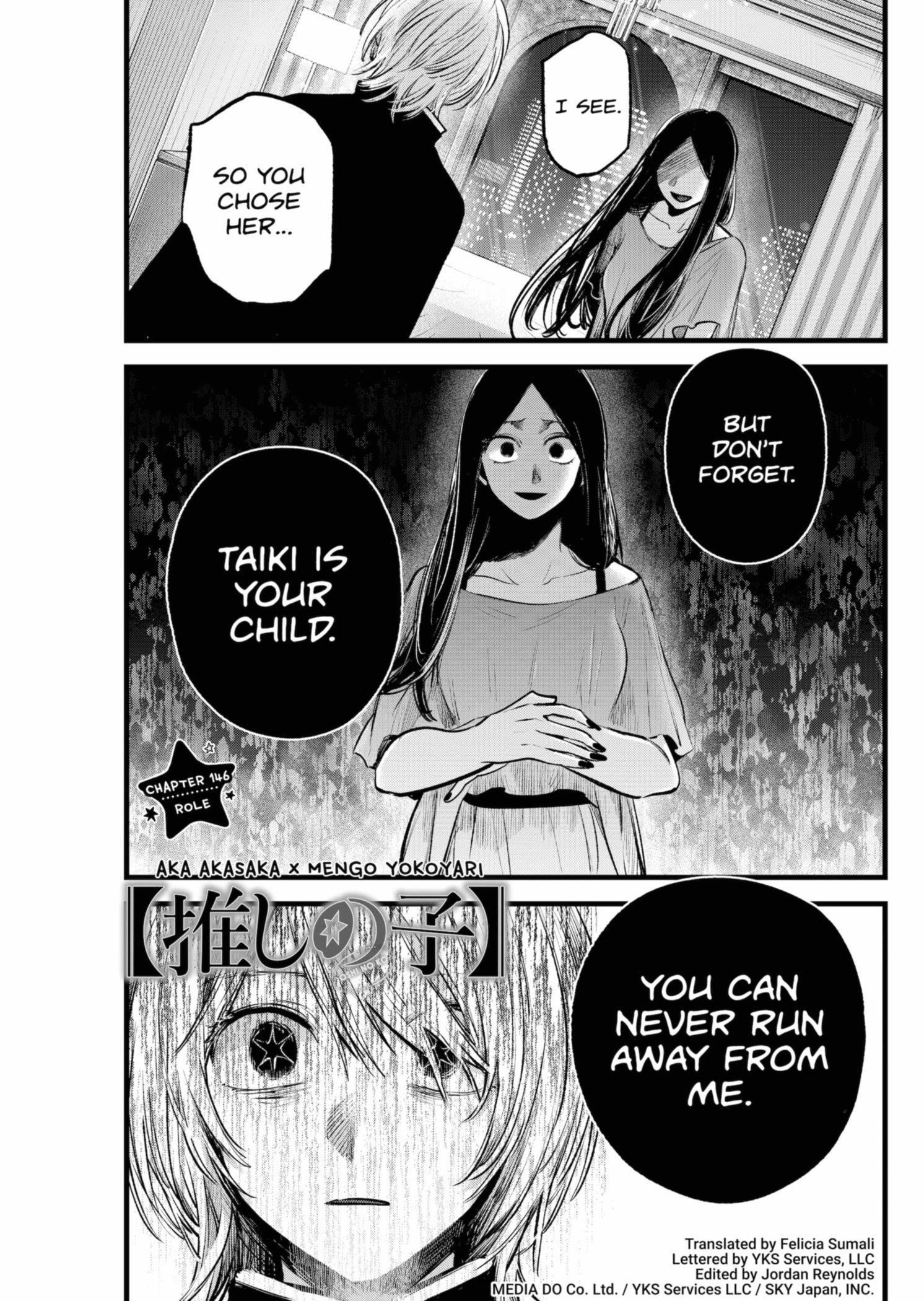 Chapter 146 Image(1)