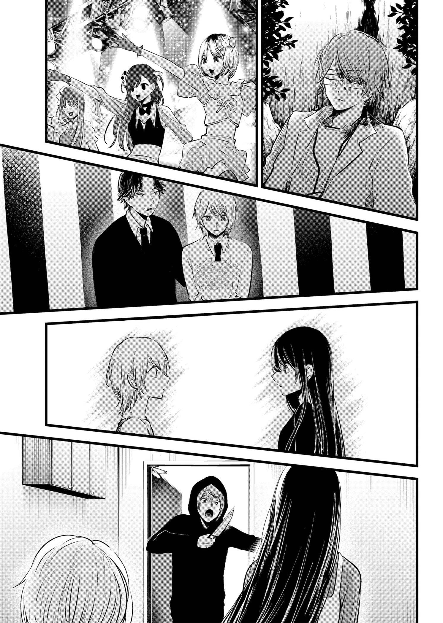 Chapter 147 Image(34)