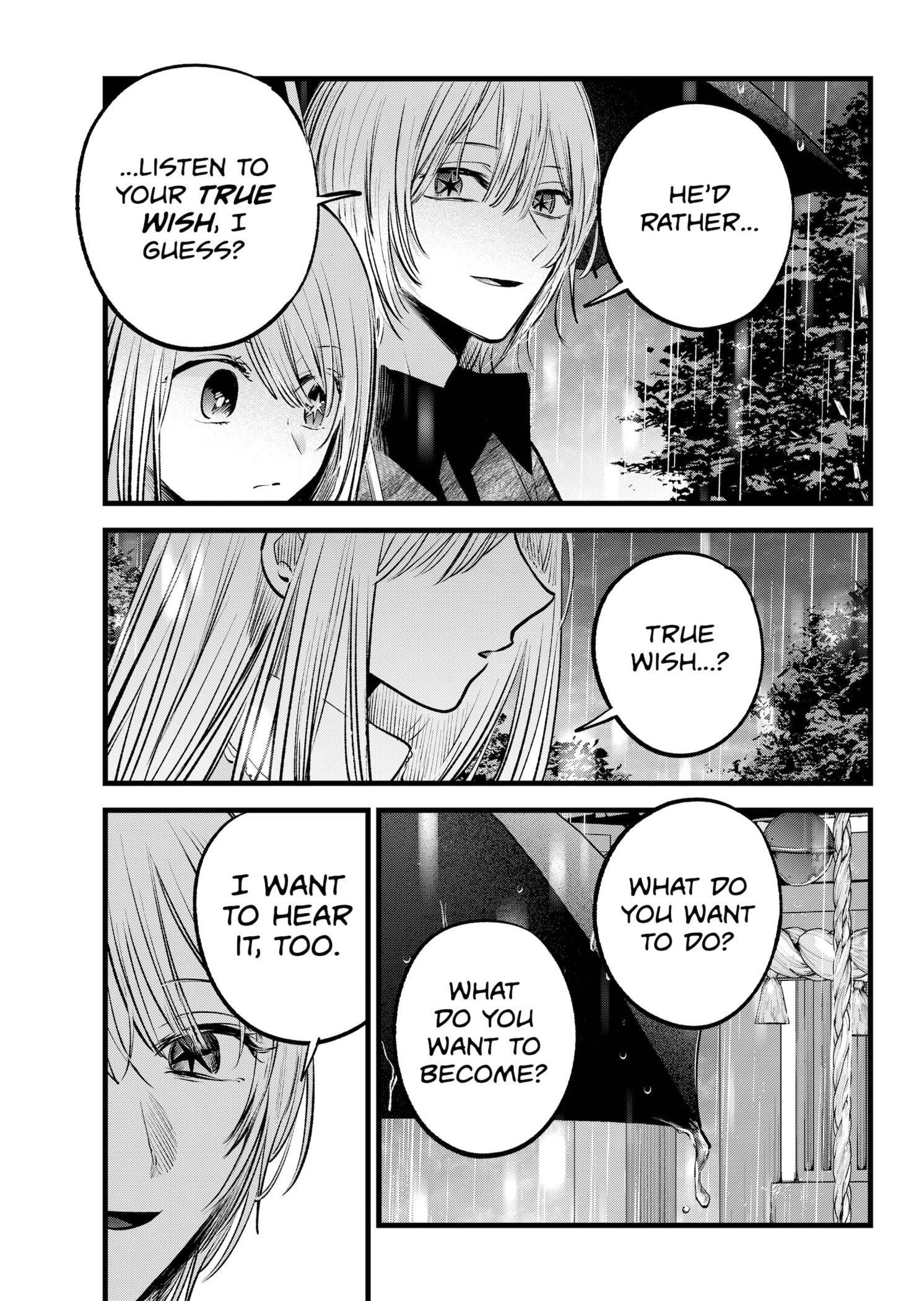 Chapter 147 Image(14)