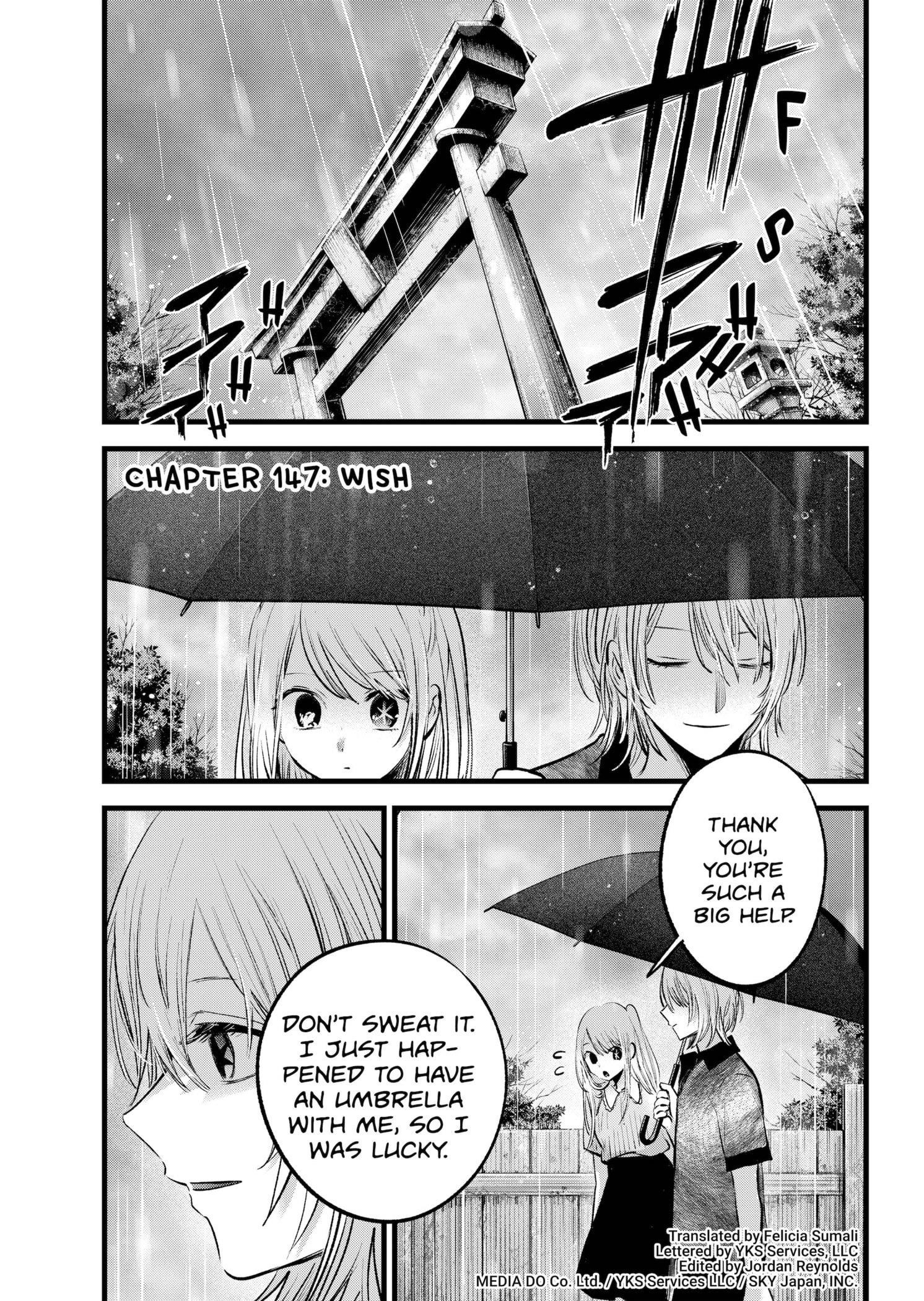 Chapter 147 Image(3)