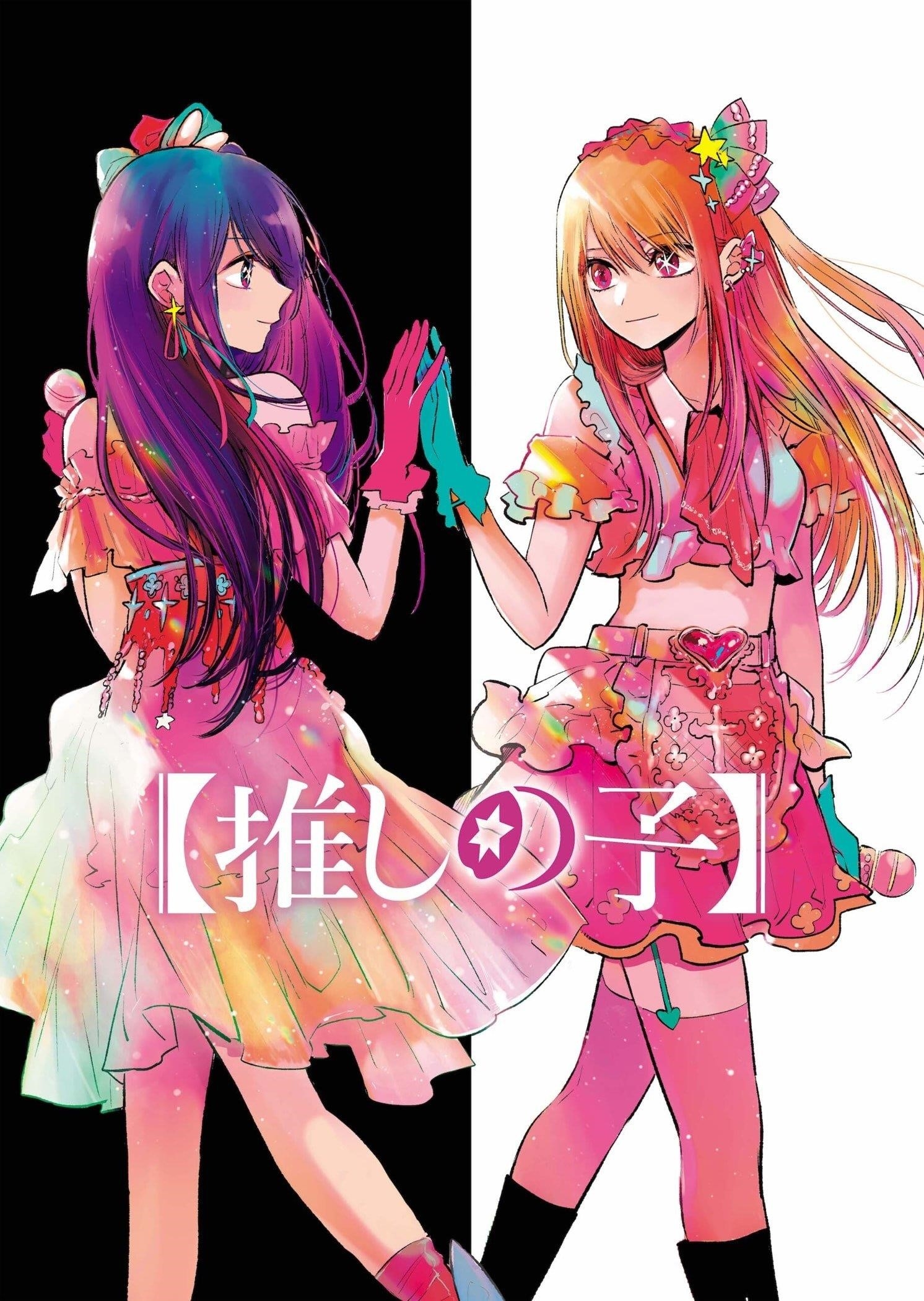 Chapter 147 Image(1)