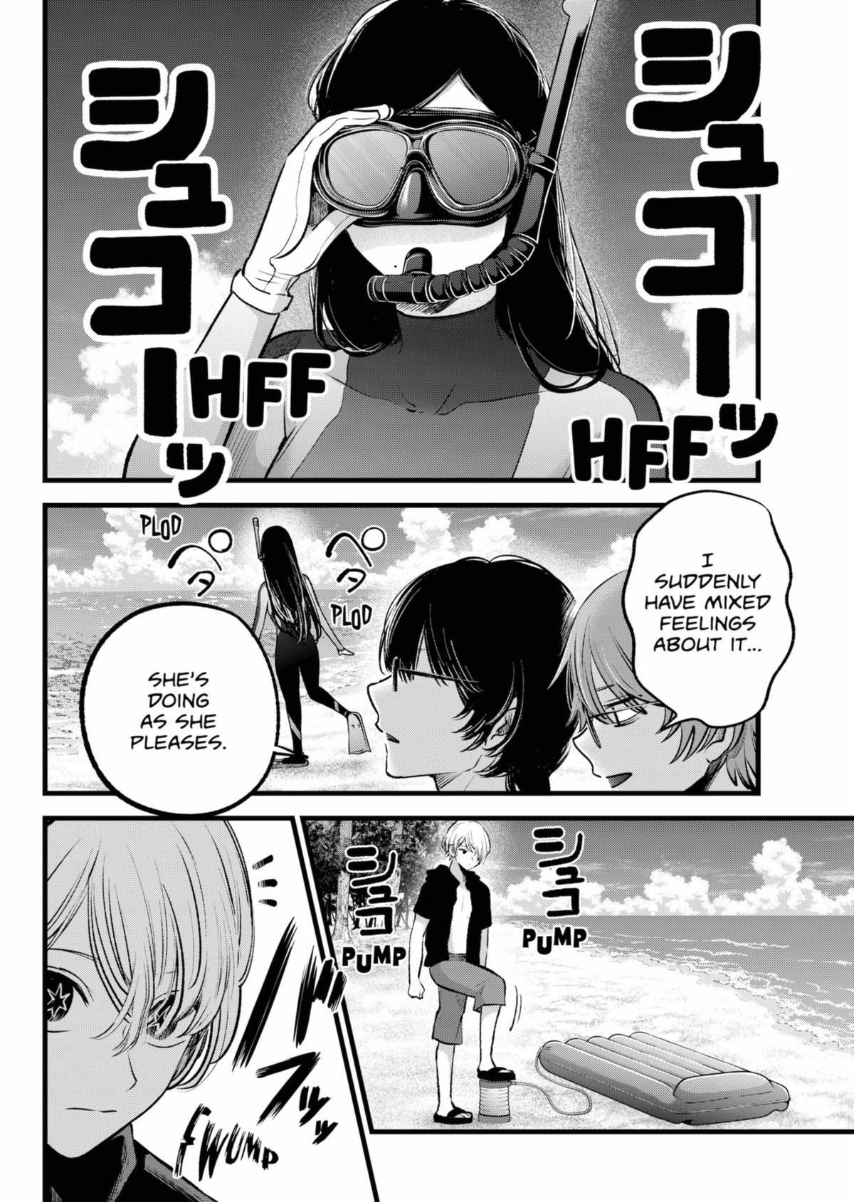 Chapter 148 Image(15)