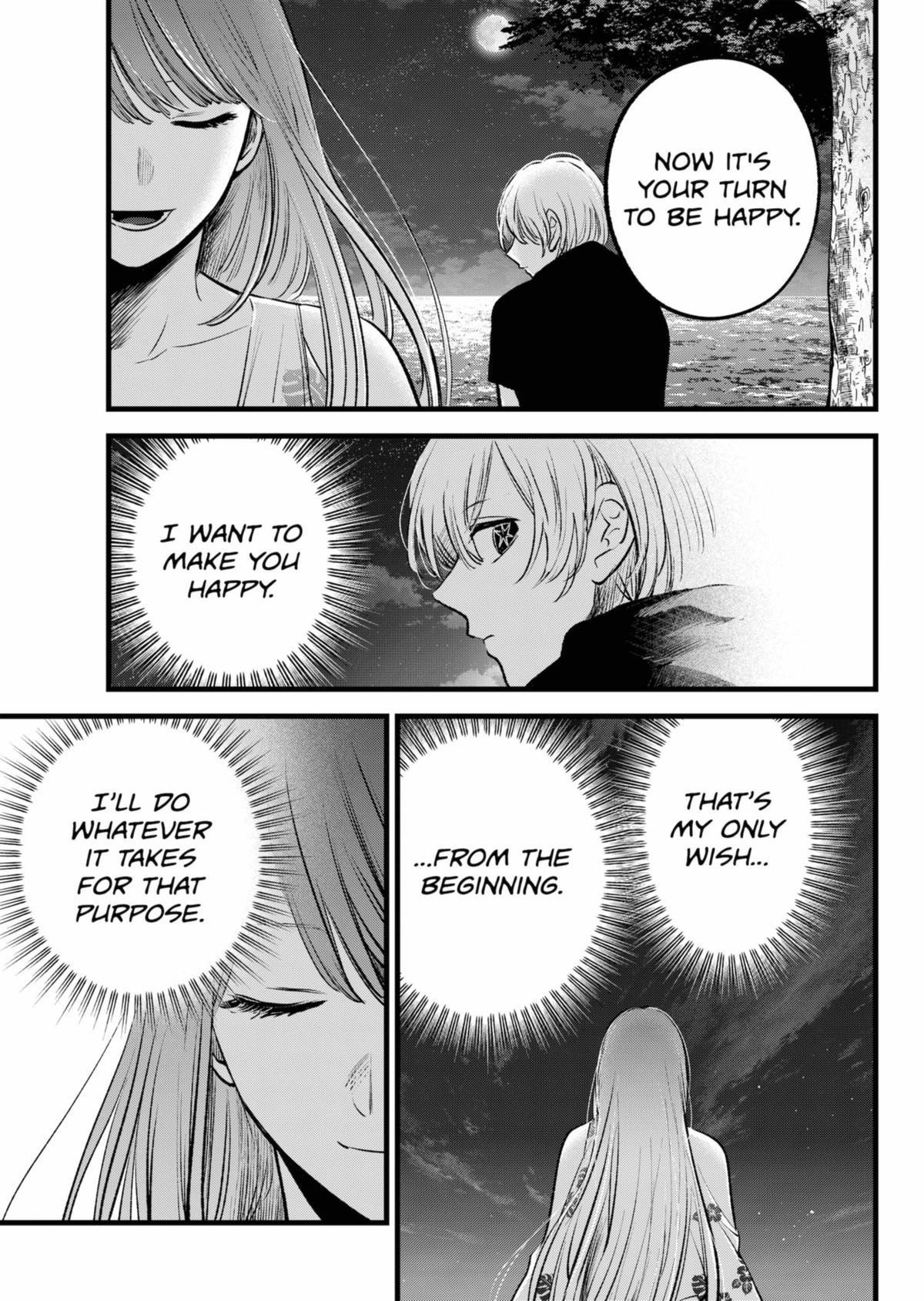 Chapter 148 Image(29)