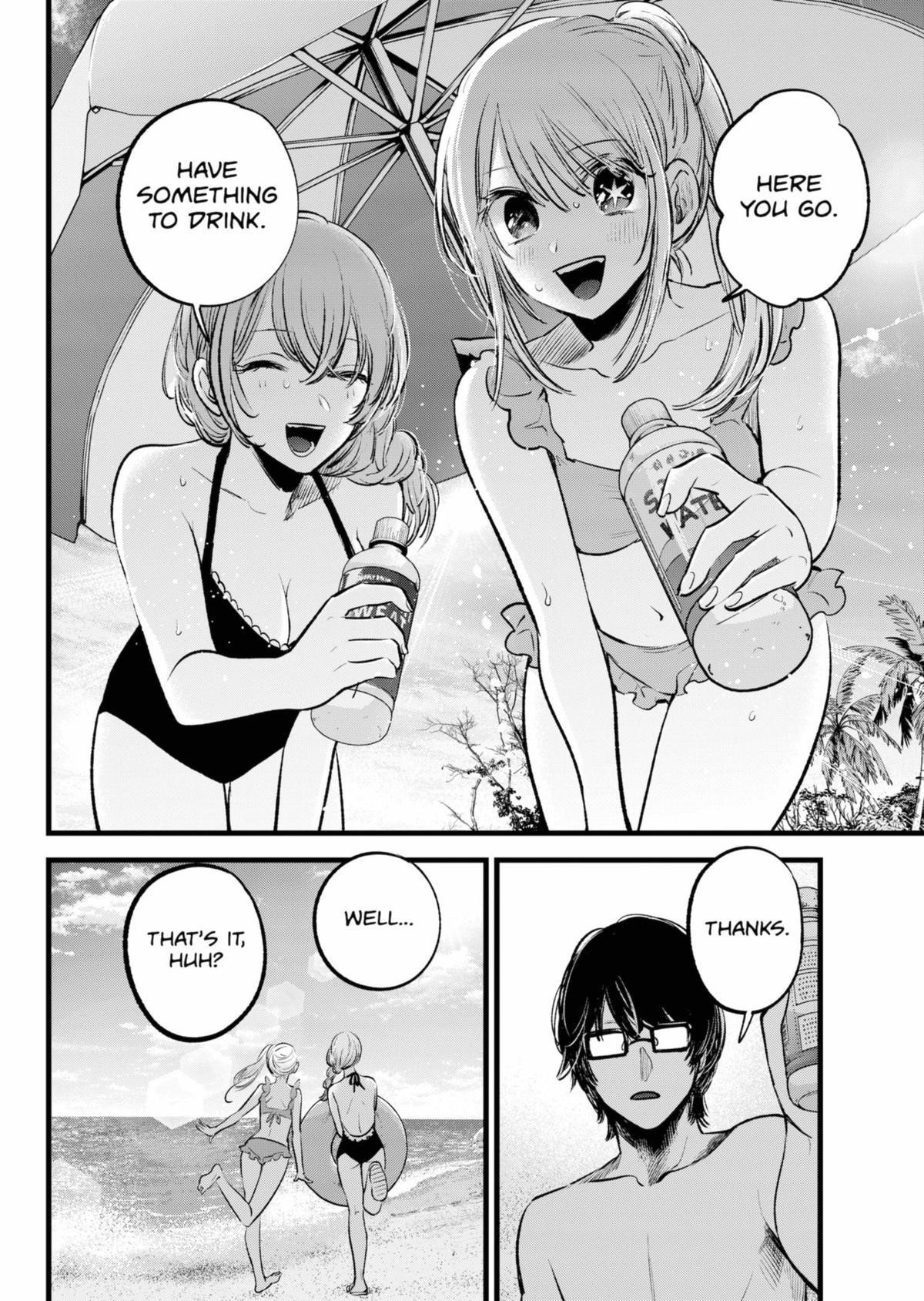 Chapter 148 Image(11)