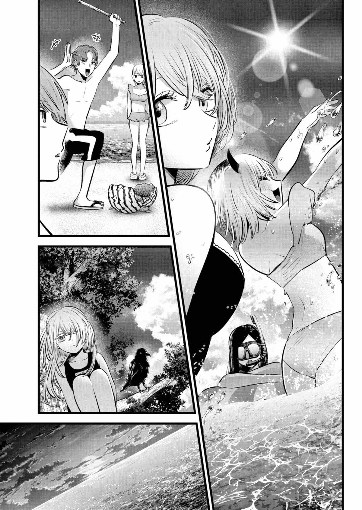 Chapter 148 Image(21)
