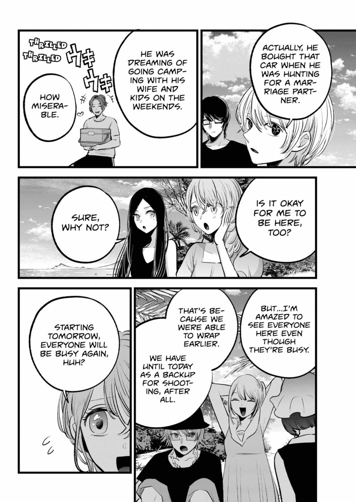 Chapter 148 Image(7)