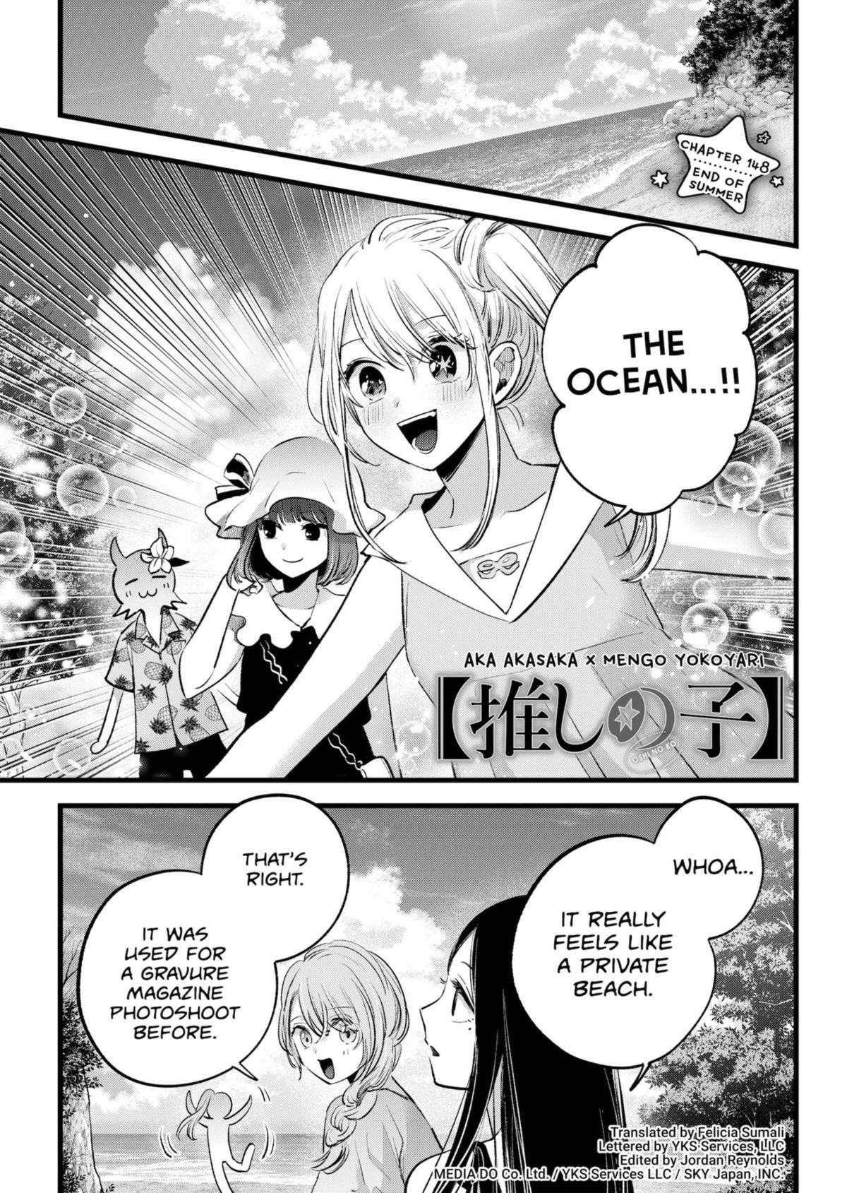 Chapter 148 Image(1)
