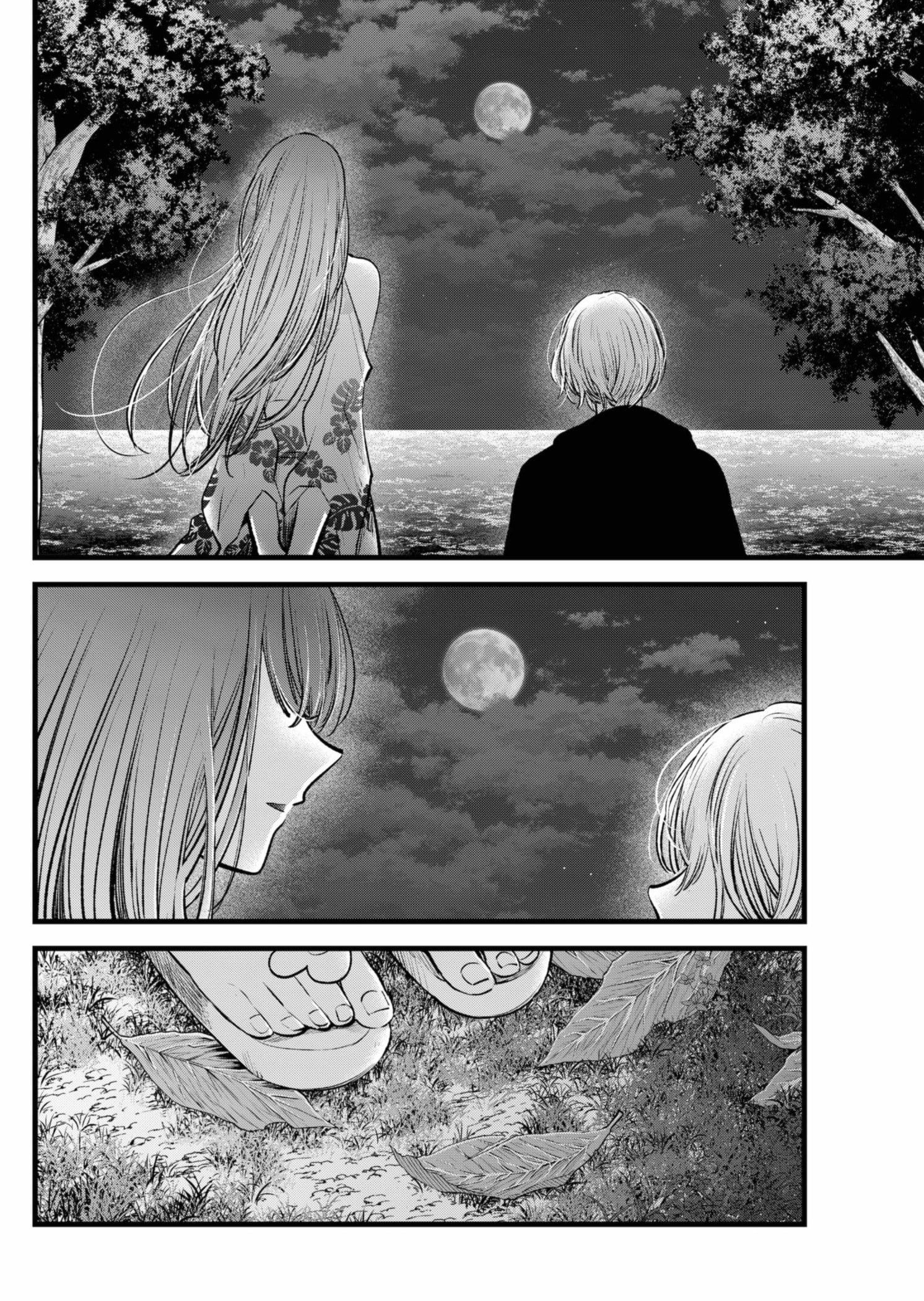 Chapter 149 Image(3)