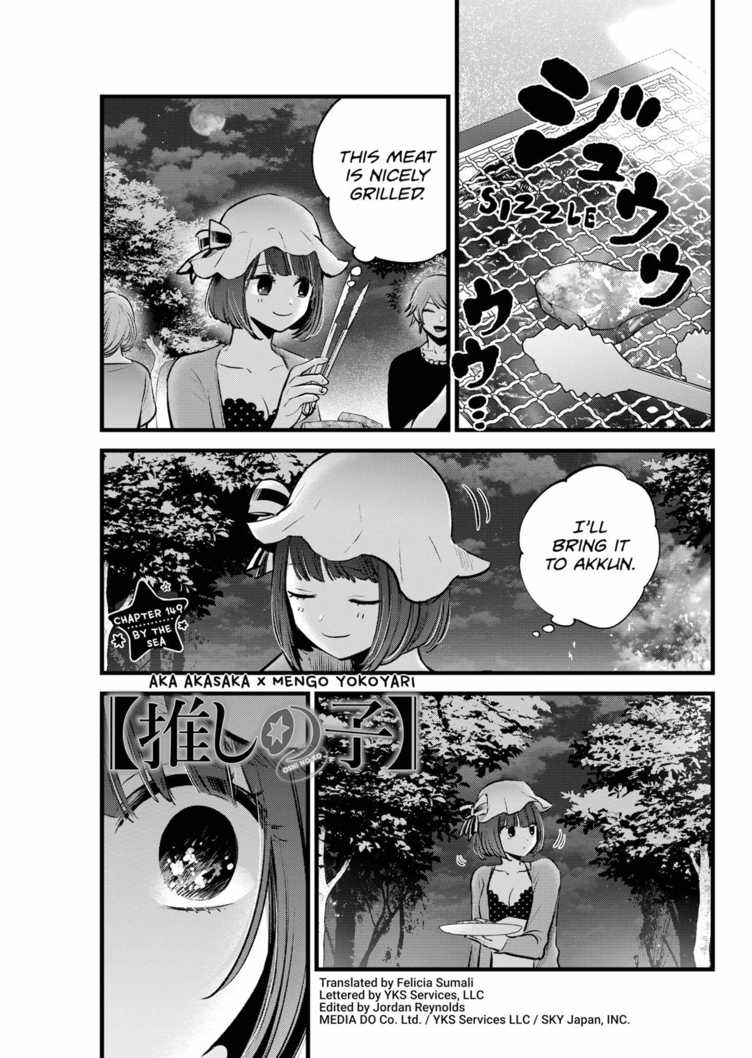 Chapter 149 Image(1)