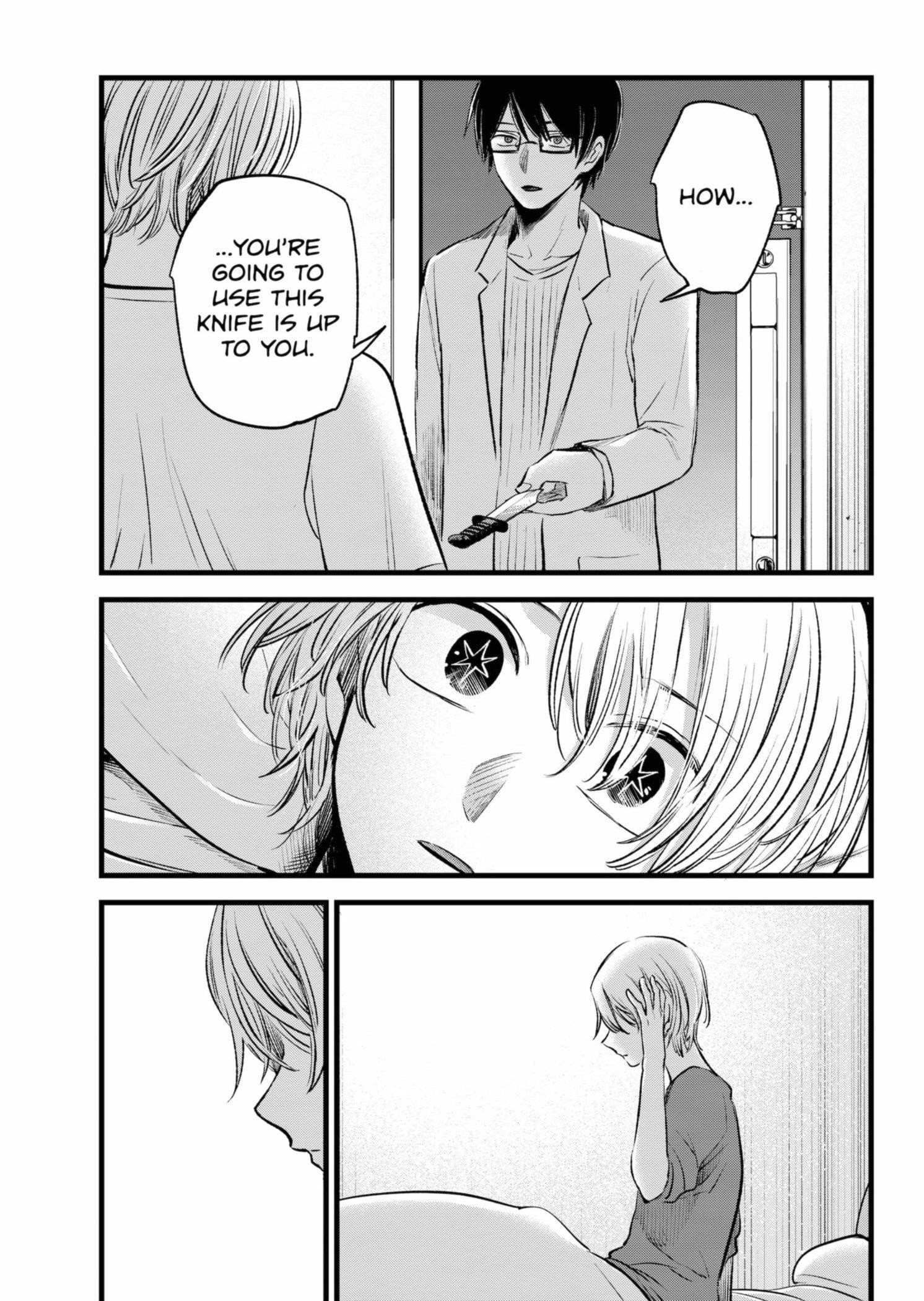 Chapter 150 Image(20)