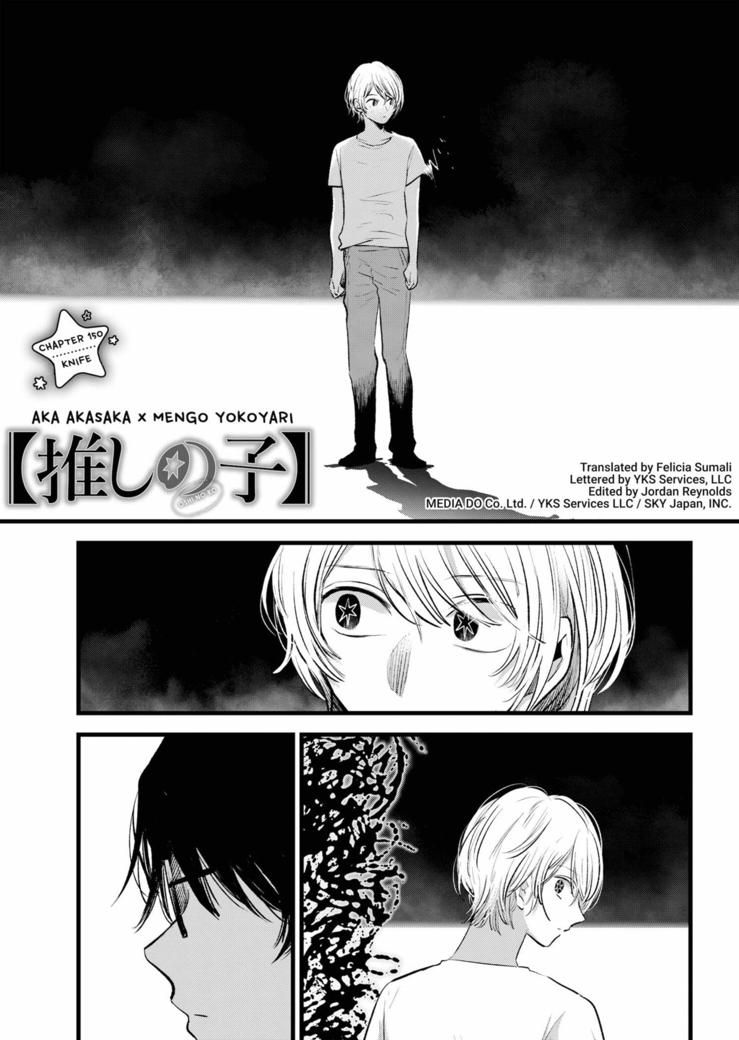 Chapter 150 Image(1)