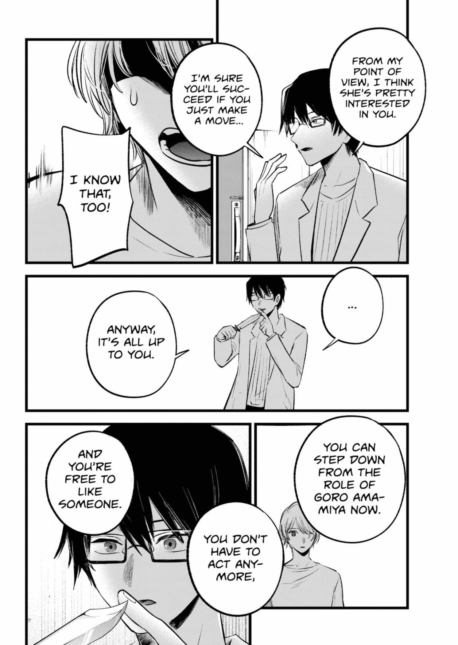 Chapter 150 Image(18)
